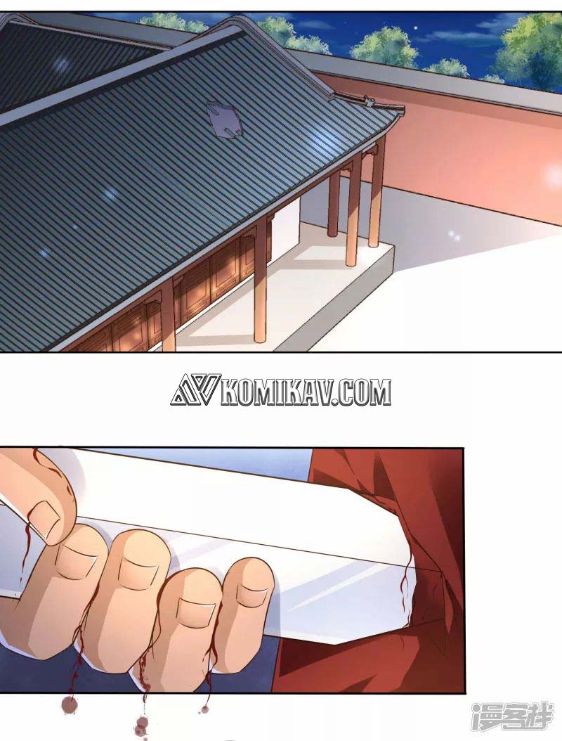 Sword Master of Soul Spirit Chapter 11 Gambar 2